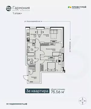 3-к кв. Кировская область, Киров ул. Ленина, 106 (75.56 м)