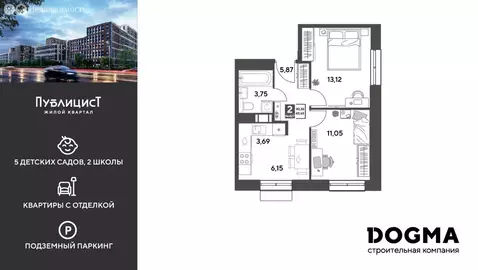 2-комнатная квартира: Пушкино, жилой комплекс Публицист (43.63 м)