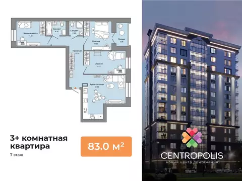 3-к кв. Ульяновская область, Ульяновск просп. Авиастроителей, 22 (83.0 ...