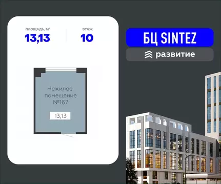 Помещение свободного назначения в Воронежская область, Воронеж ...