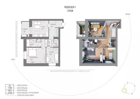 2-к кв. Марий Эл, Йошкар-Ола Западный мкр,  (68.6 м)