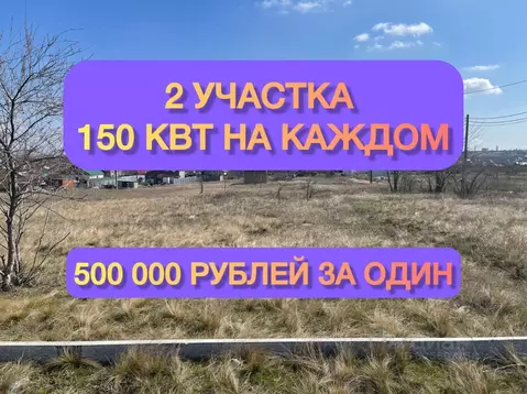 Участок в Волгоградская область, Городищенское городское поселение, ...
