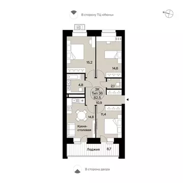 3-комнатная квартира: Сыктывкар, Октябрьский проспект, 137 (82.5 м)