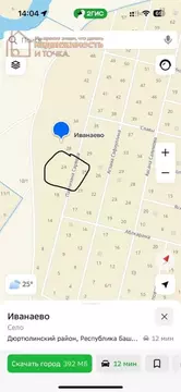 Участок в Башкортостан, Дюртюлинский район, Такарликовский сельсовет, ...