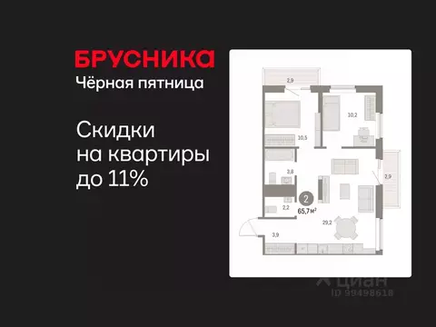 2-к кв. Курганская область, Курган Центральный жилрайон, Дом Кино ...