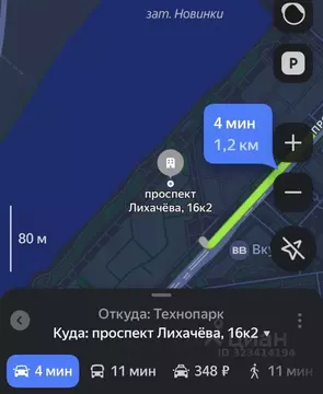 Гараж в Москва просп. Лихачева, 16к2 (15 м)