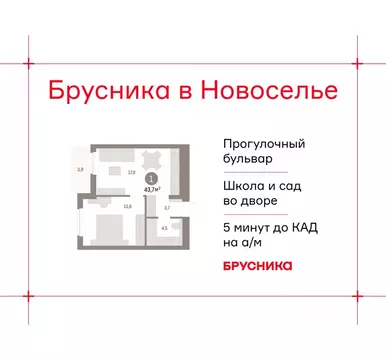 1-к кв. Ленинградская область, Ломоносовский район, Аннинское ...