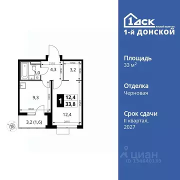 1-к кв. Московская область, Ленинский городской округ, д. Сапроново ...