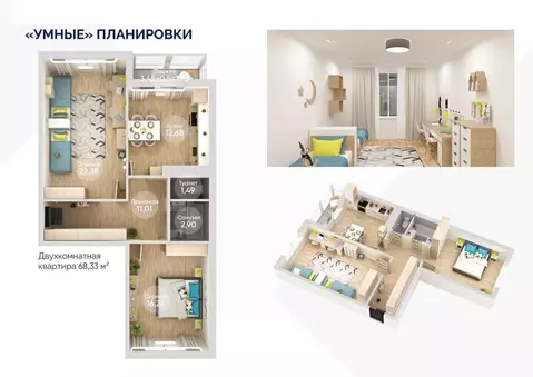 2-к кв. Адыгея, Тахтамукайский район, Яблоновский пгт Шоссейная ул., ...