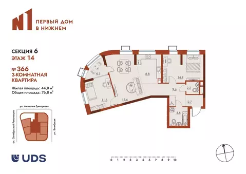 3-к кв. Нижегородская область, Нижний Новгород Ленгородок мкр, Первый ...