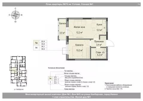2-к кв. Удмуртия, Ижевск Игринская ул., 12 (36.1 м)
