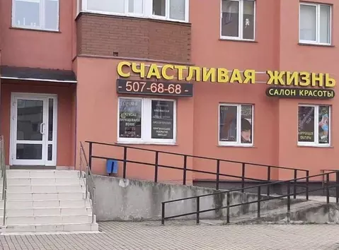 Помещение свободного назначения в Ленинградская область, Мурино ...