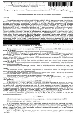 Свободной планировки кв. Рязанская область, Новомичуринск г. Пронский ...