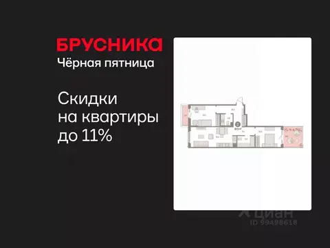 2-к кв. Курганская область, Курган Центральный жилрайон, Дом Кино ...