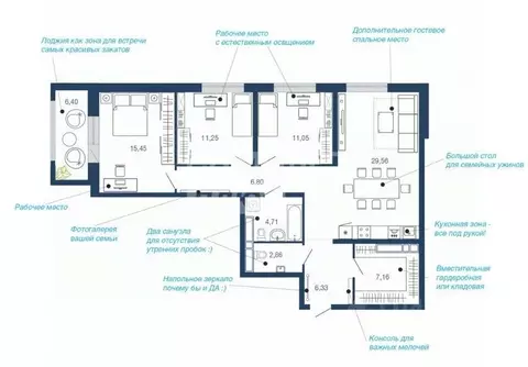 3-к кв. Липецкая область, Липецк Елецкое ш., 9 (101.61 м)