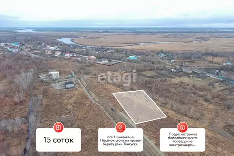 Участок в Еврейская автономная область, Смидовичский район, пос. ...