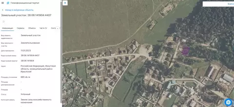 Участок в Иркутская область, Иркутский муниципальный округ, пос. ...