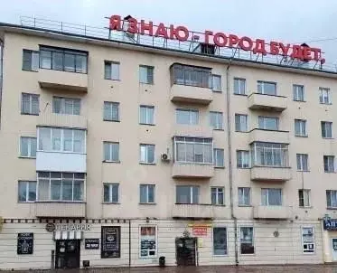 Помещение свободного назначения в Кемеровская область, Новокузнецк ...