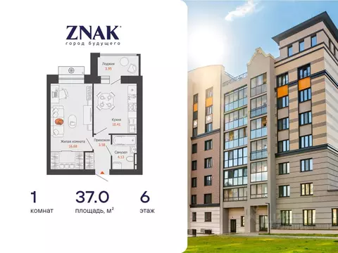 1-к кв. Удмуртия, Завьяловский район, с. Первомайский Знак жилой ...