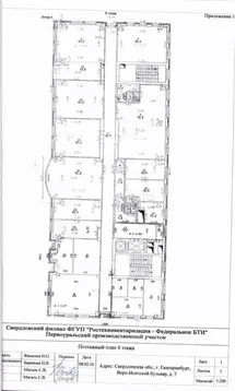 Офис в Свердловская область, Екатеринбург бул. Верх-Исетский, 7 (658 ...