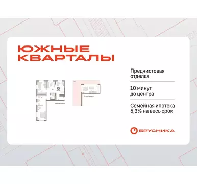 2-комнатная квартира: Екатеринбург, улица Советских Женщин (142.3 м)