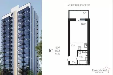 Студия Воронежская область, Воронеж Гвардейский пер., 21 (28.62 м)