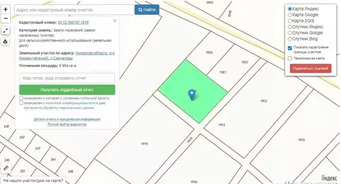 Участок в Кировская область, Кирово-Чепецкий район, Кстининское с/пос, ...