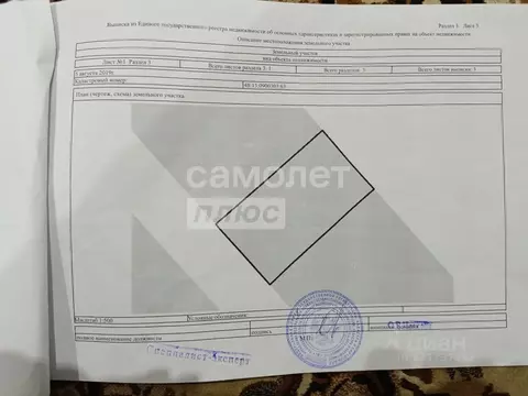 Участок в Липецкая область, Липецкий муниципальный округ, с. Сухая ...