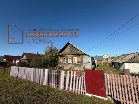 Дом в Башкортостан, Нефтекамск городской округ, с. Амзя ул. Лесная, 70 ...