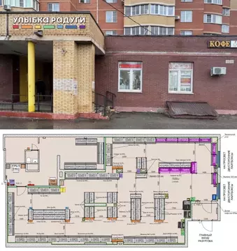 Помещение свободного назначения в Московская область, Щелково ...