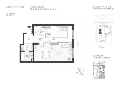 1-к кв. Москва Крылатская 33 жилой комплекс (61.0 м)