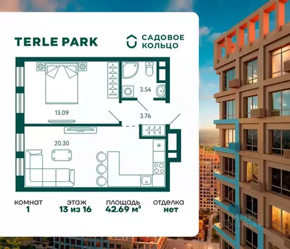 1-к кв. Башкортостан, Уфа Зеленая Роща жилрайон, Терле Парк жилой ...