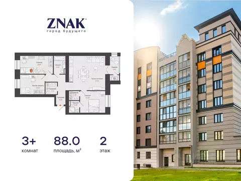 3-к кв. Удмуртия, Завьяловский район, с. Первомайский Знак жилой ...