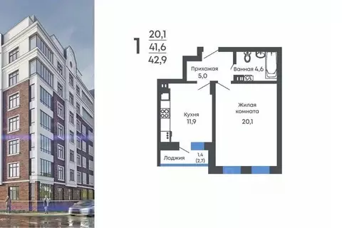 1-к кв. Воронежская область, Рамонь рп Рамонь Парк жилой комплекс ...