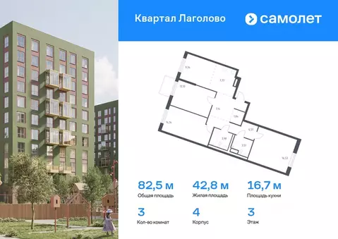 3-к кв. Ленинградская область, Ломоносовский район, Лаголовское с/пос, ...