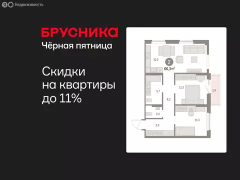 2-комнатная квартира: Курган, жилой район Центральный, ЖК Дом Кино ...