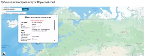 Гараж в Пермский край, Красновишерск ул. Карла Маркса, 5 (24 м)