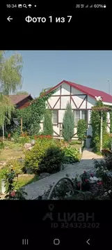 Дом в Московская область, Солнечногорск городской округ, Андреевка пгт ...