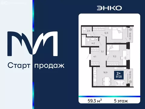 2-комнатная квартира: Тюмень, улица Тимофея Чаркова, 77 (59.3 м)