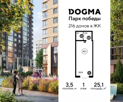 Помещение свободного назначения в Краснодарский край, Краснодар Парк ...