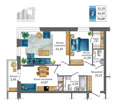 2-к кв. Орловская область, Орел ул. Андрианова, 3 (71.09 м)