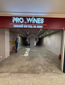 Торговая площадь в Москва наб. Пресненская, 8с1 (84 м)