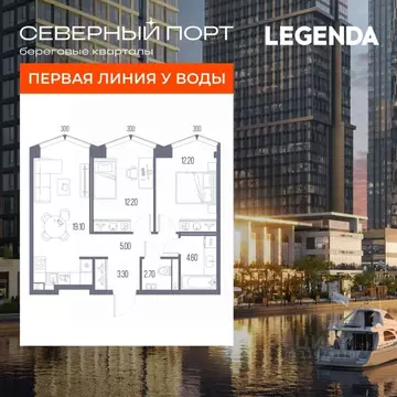 2-к кв. Москва Северный порт жилой комплекс (59.1 м)