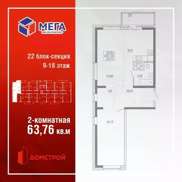 2-к кв. Иркутская область, Иркутск Ново-Ленино мкр, Мега жилой ...