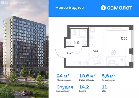 1-комнатная квартира: Московская область, Ленинский городской округ, ...