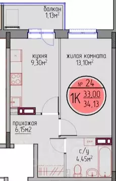 1-к кв. Пермский край, Пермь Автозаводская ул., 11А (33.0 м)
