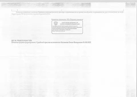 Свободной планировки кв. Свердловская область, Екатеринбург ул. ...