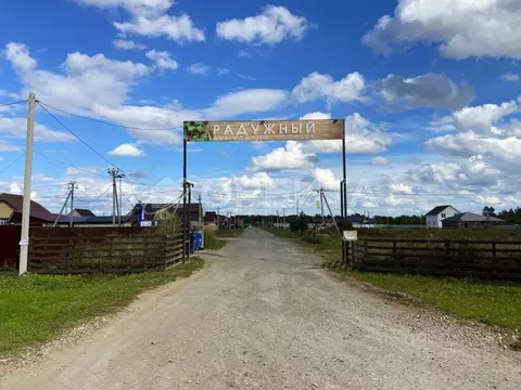 Участок в Тюменская область, Тюменский муниципальный округ, с. ...