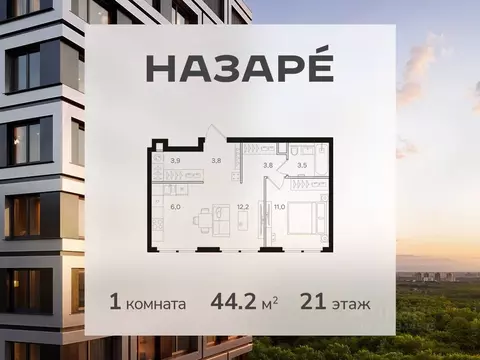 1-к кв. Москва Открытое ш., вл9 (44.2 м)