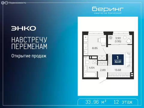 1-комнатная квартира: Тюмень, Камчатская улица, 109к1 (33.96 м)
